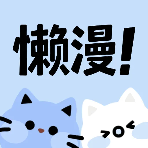 9幺APPAPP应用